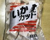 業スーレシピ オートミールイカメンチ作り方1写真