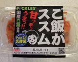 カブ入り豚キムチ炒め★豚キムチ丼でも作り方5写真