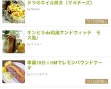 準備10分☆HMでレモンパウンドケーキ作り方19写真