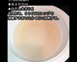 メジナの極上だし茶漬け作り方5写真