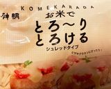 麹甘酒使用！お米でチーズケーキ風作り方6写真