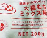 簡単! いちご大福作り方1写真
