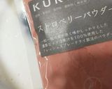 簡単! いちご大福作り方2写真