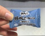 ZENBヌードルでヘルシーにゅうめん作り方2写真