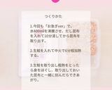 \うま味UP/鮭昆布フレーク【完了期】作り方2写真