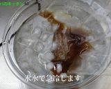 基本のローストビーフ【57℃低温調理】作り方6写真
