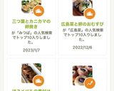 三つ葉とカニカマの卵焼き作り方7写真