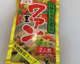 僕のちゃんぽん！作り方3写真