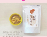 おだしで簡単親子丼【離乳食 完了期】作り方5写真