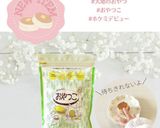ツナときのことチーズのお湯ポチャパン作り方4写真