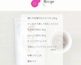 だしそぼろひじき【離乳食 完了期】作り方1写真