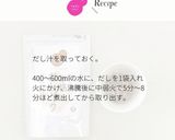 だしそぼろひじき【離乳食 完了期】作り方2写真