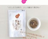 だしそぼろひじき【離乳食 完了期】作り方7写真