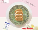ツナときのことチーズのお湯ポチャパン作り方5写真