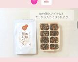 だしそぼろひじき【離乳食 完了期】作り方8写真