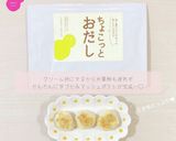 \手づかみ食べ用/チーズマッシュポテト作り方5写真