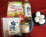 伊達巻き♪♪簡単！作り方1写真
