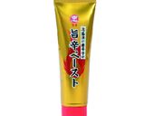 チミチュリ（パクチーとパセリ）作り方3写真
