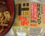 白菜とメンマのおつまみ作り方3写真