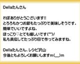 とろろ昆布 お吸い物作り方23写真