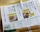 ツナと青しその塩麹オリーブZENBパスタ作り方1写真