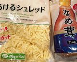 今朝の4w1hサンド「なめたけ×チーズ」作り方1写真