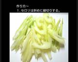 健康への近道♪めかぶとセロリの酢の物作り方1写真