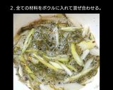 健康への近道♪めかぶとセロリの酢の物作り方2写真