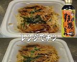 美味ドレとすき焼きのたれでレバニラ炒め！作り方1写真