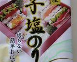 スーパーのお刺身を細かくして軍艦寿司に♪作り方2写真