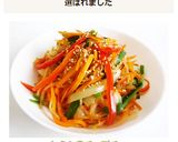 しらたきチャプチェ作り方13写真
