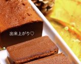 簡単しっとりチョコレートテリーヌ作り方10写真