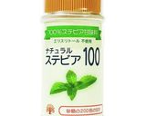 砂糖不使用☆米粉のマドレーヌ作り方6写真