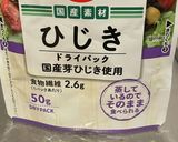 ひじきと色々 マヨサラダ作り方3写真