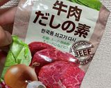 便秘解消☆大根の梅干し煮作り方2写真