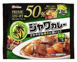 渡り蟹のプーパッポン風カレー作り方12写真