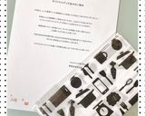 お野菜たっぷり♡豆乳あんかけ作り方9写真