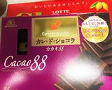 低糖質♡しっとりチョコのおからマフィン作り方6写真