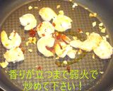 黄色い花咲く菜の花と海老で✨和風春パスタ作り方2写真