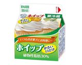 いちごのドリップケーキ作り方14写真