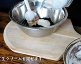 猫ねこ 米粉のクランブルガトーショコラ作り方16写真