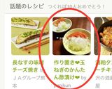 作り置き❤︎玉ねぎのかんたん酢漬け❤︎作り方3写真