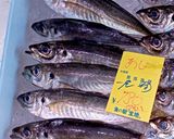 鯵（アジ）のお造り～魚の駅生地～作り方1写真