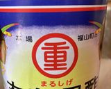 黒酢の健康ラーメン作り方5写真