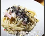 黒ごまクリームパスタ♪♪作り方26写真