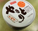 【中華弁当】残り物・やきとり缶・玉子の〜作り方3写真