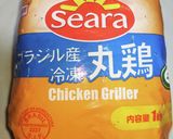 丸鶏の詰め物焼き作り方1写真