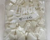 残った大根どうしてる②？〜刻んで冷凍〜作り方3写真