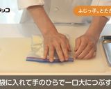 ふじっ子(塩こんぶ)とたたき長いも作り方2写真