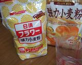 めんどくさがり～のネギ豚まん作り方1写真